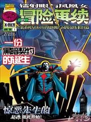 淫妻漫画作品雨季的第二把伞封面